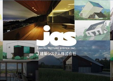 J建築システム株式会社